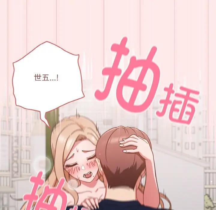 第7话 - 第107.jpg页