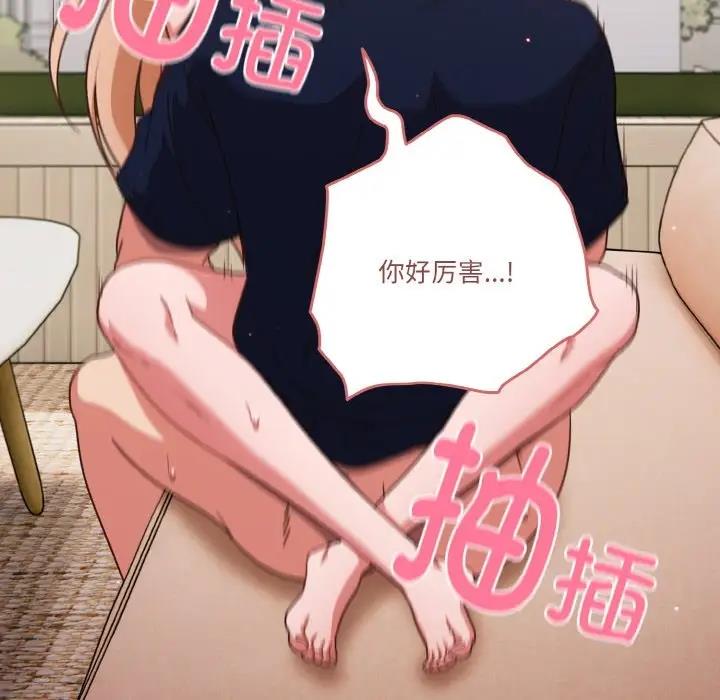 第7话 - 第108.jpg页
