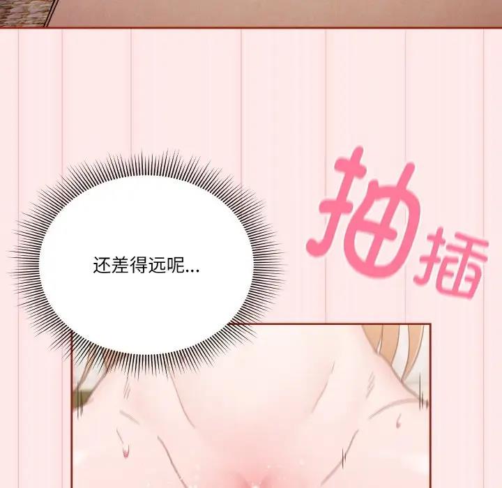第7话 - 第109.jpg页