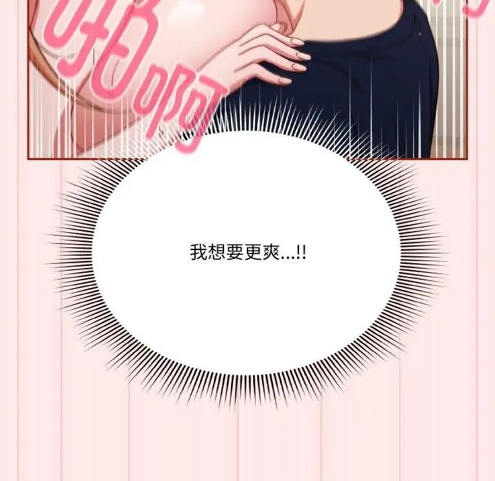 第7话 - 第112.jpg页