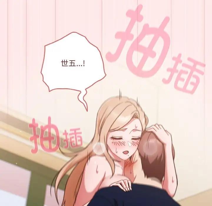 第7话 - 第113.jpg页