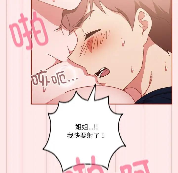 第7话 - 第121.jpg页