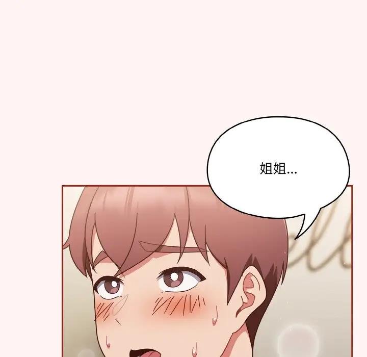 第7话 - 第138.jpg页
