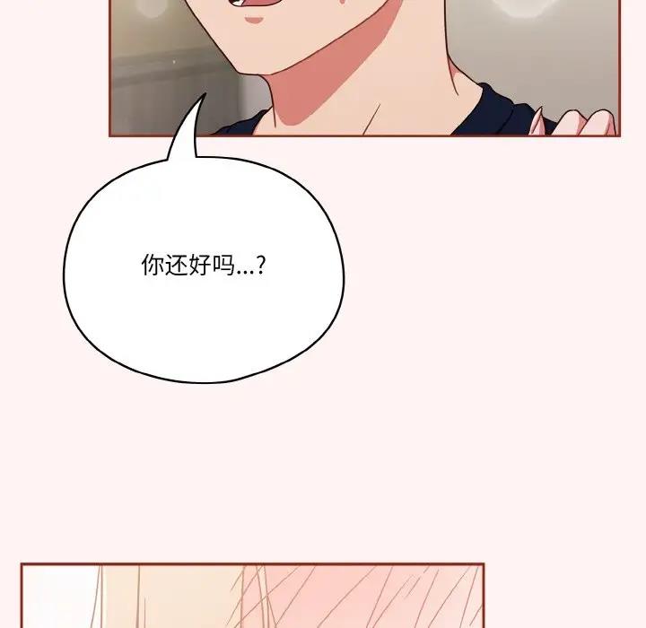第7话 - 第139.jpg页