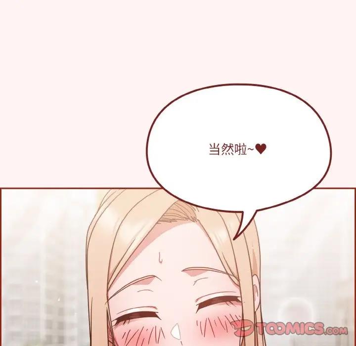 第7话 - 第141.jpg页