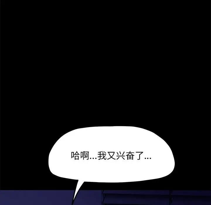 第49话 - 第5.jpg页