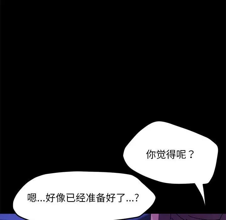 第49话 - 第11.jpg页