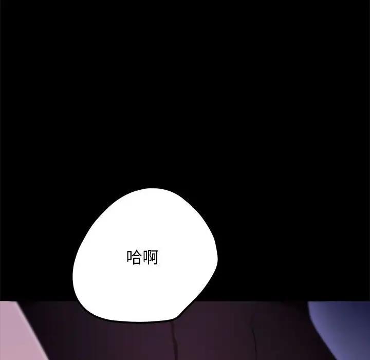 第49话 - 第14.jpg页