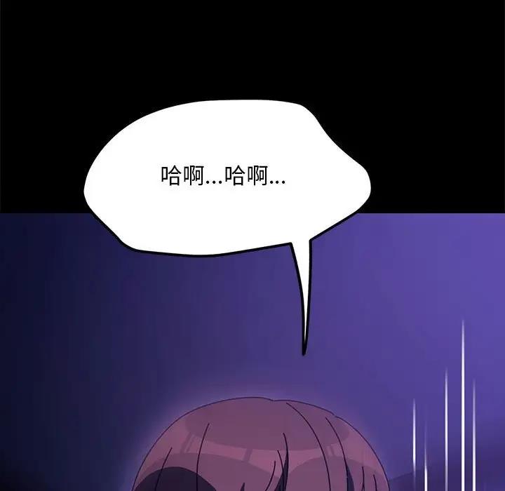 第49话 - 第17.jpg页