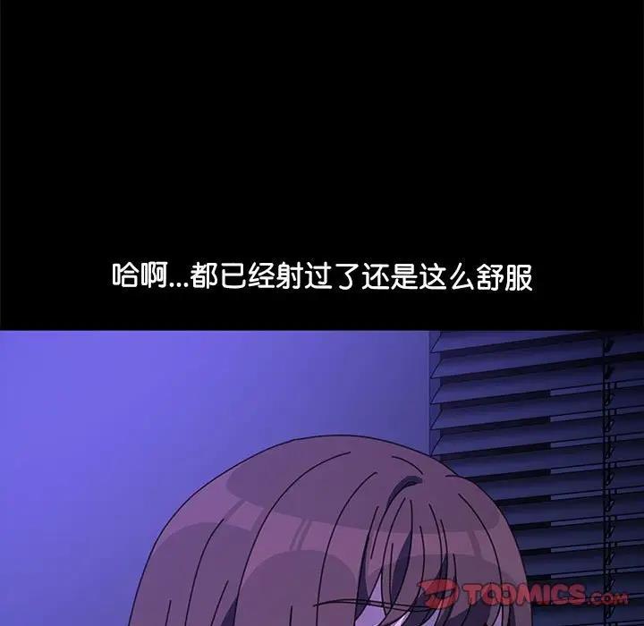 第49话 - 第21.jpg页