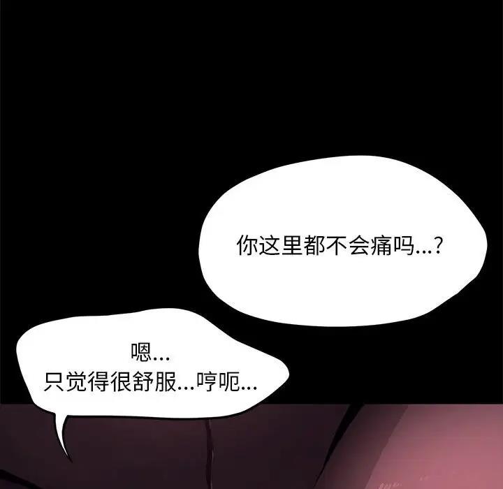第49话 - 第24.jpg页
