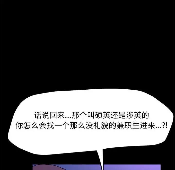 第49话 - 第26.jpg页
