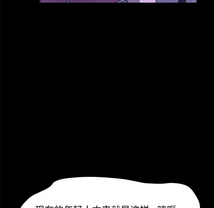 第49话 - 第28.jpg页