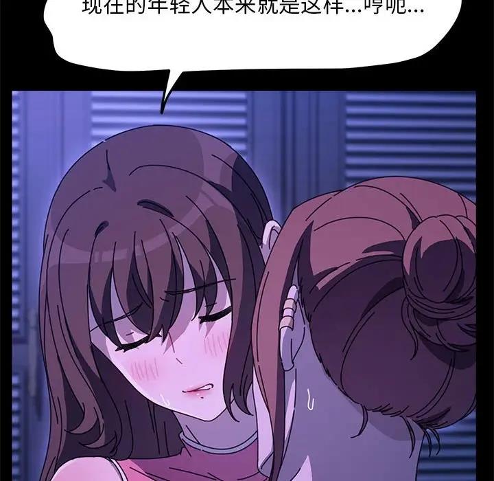 第49话 - 第29.jpg页