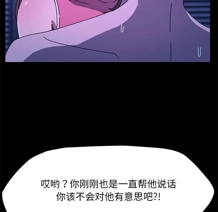 第49话 - 第30.jpg页