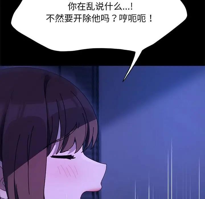 第49话 - 第34.jpg页