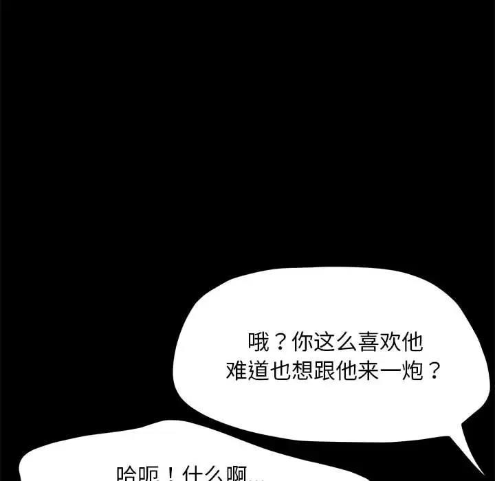 第49话 - 第36.jpg页
