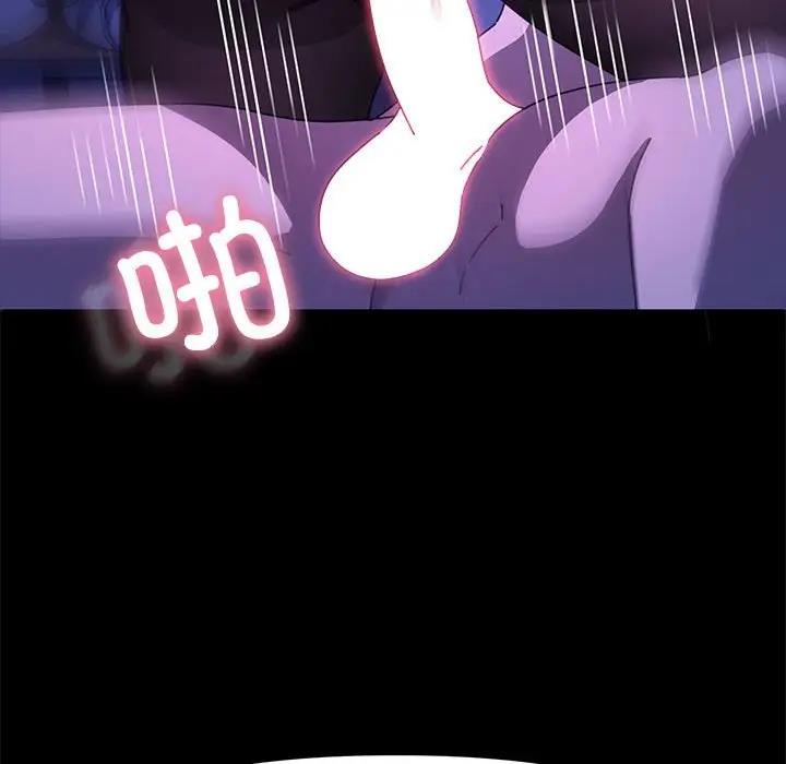第49话 - 第38.jpg页