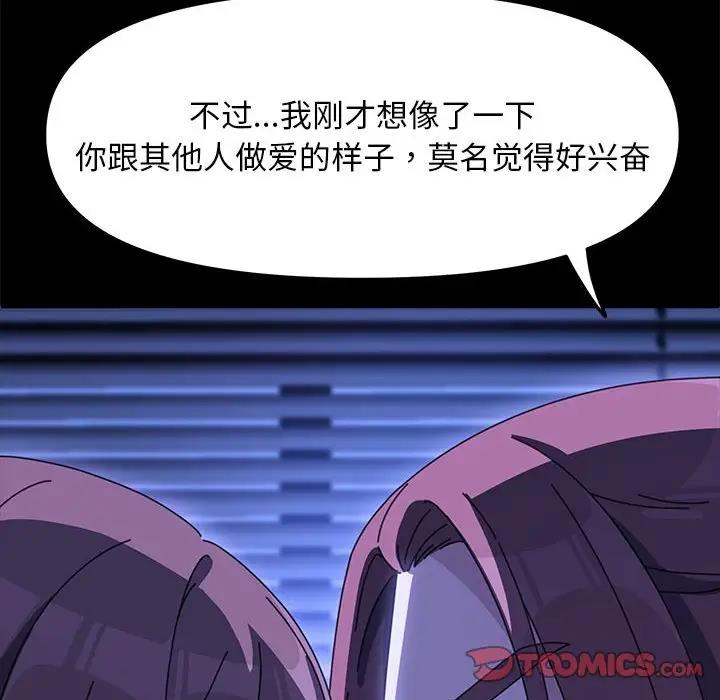 第49话 - 第39.jpg页