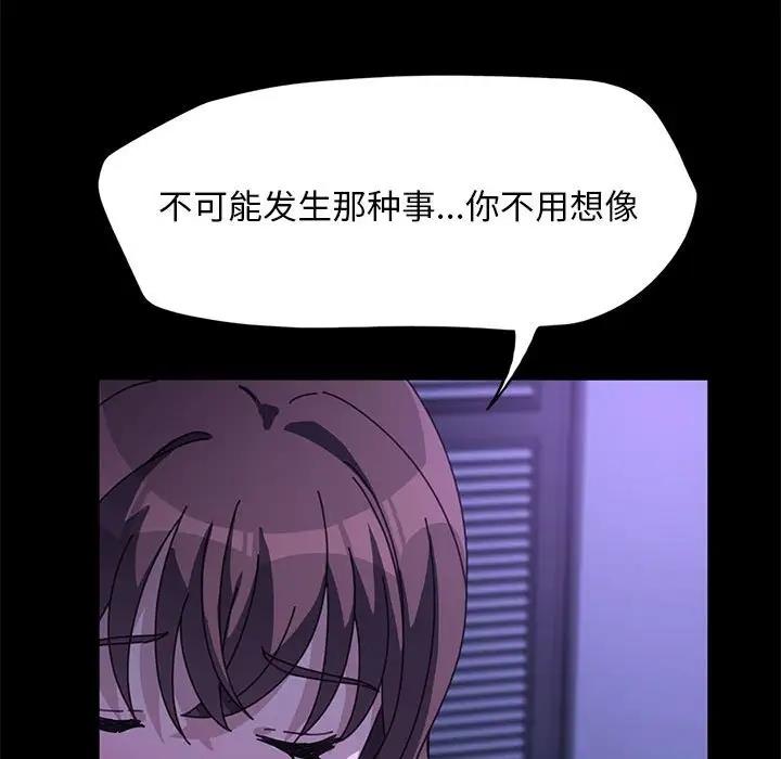 第49话 - 第42.jpg页