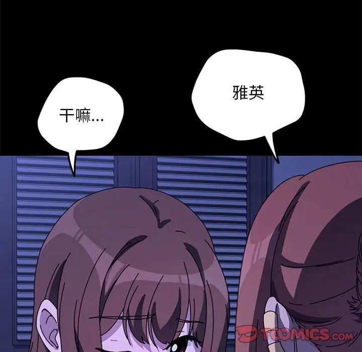 第49话 - 第45.jpg页