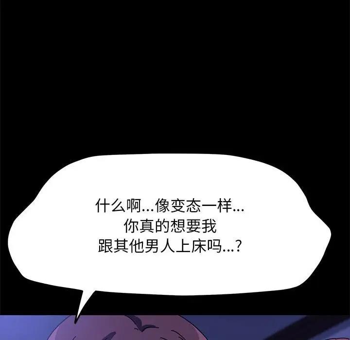 第49话 - 第49.jpg页