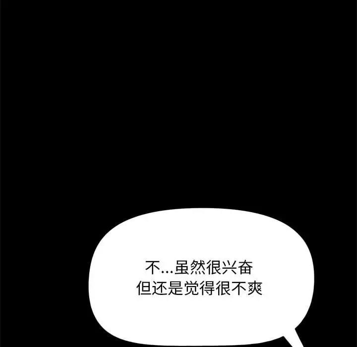 第49话 - 第52.jpg页