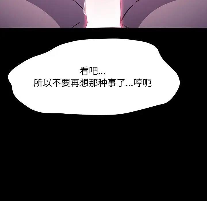 第49话 - 第54.jpg页