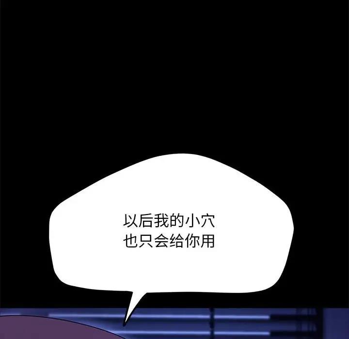 第49话 - 第55.jpg页