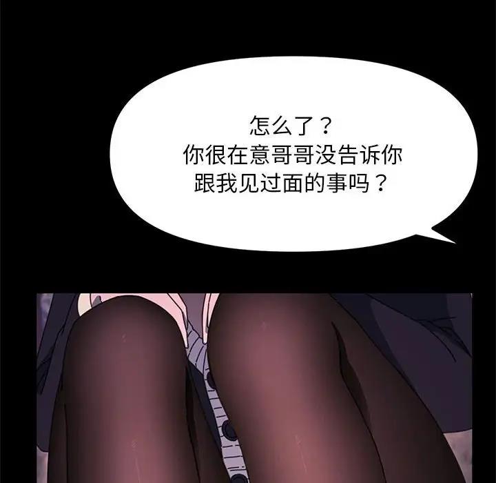 第49话 - 第64.jpg页