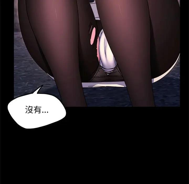 第49话 - 第65.jpg页