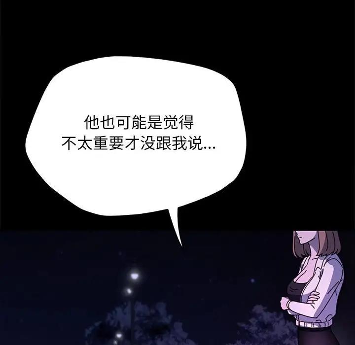 第49话 - 第66.jpg页