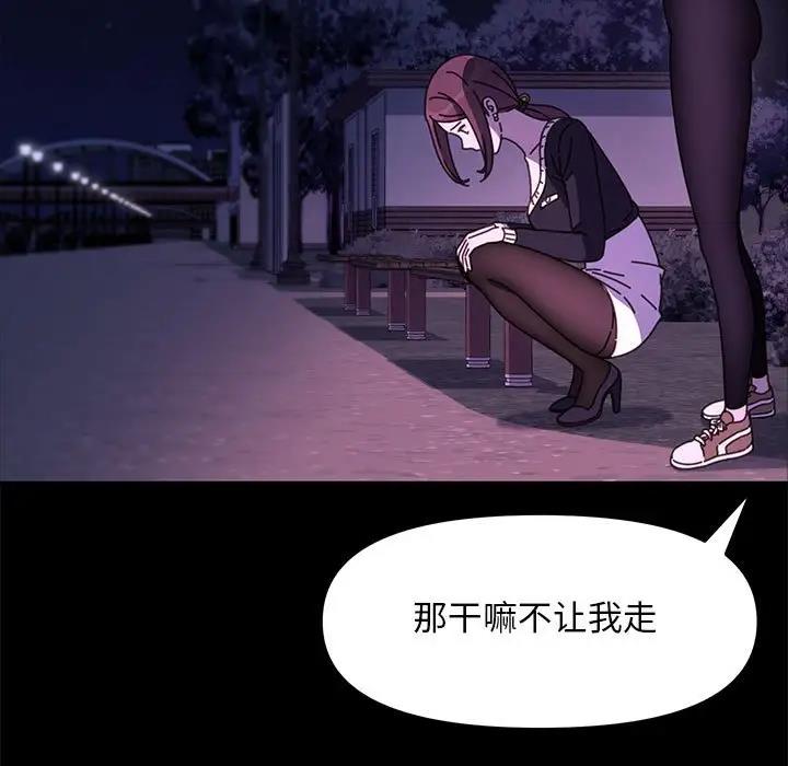 第49话 - 第67.jpg页