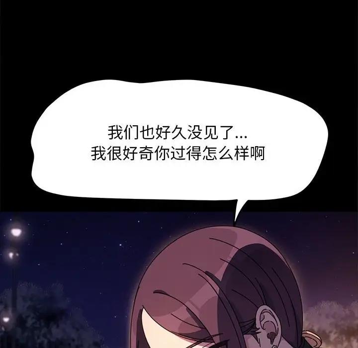 第49话 - 第68.jpg页