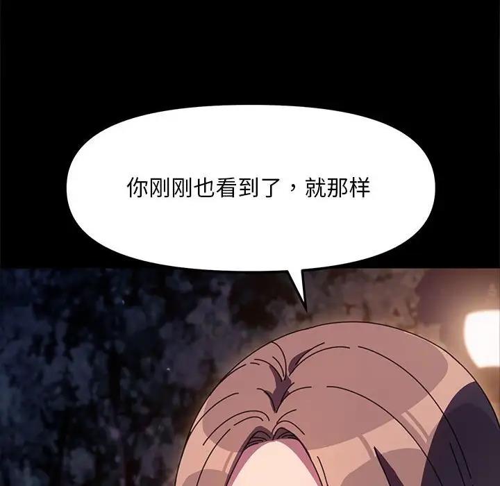 第49话 - 第70.jpg页