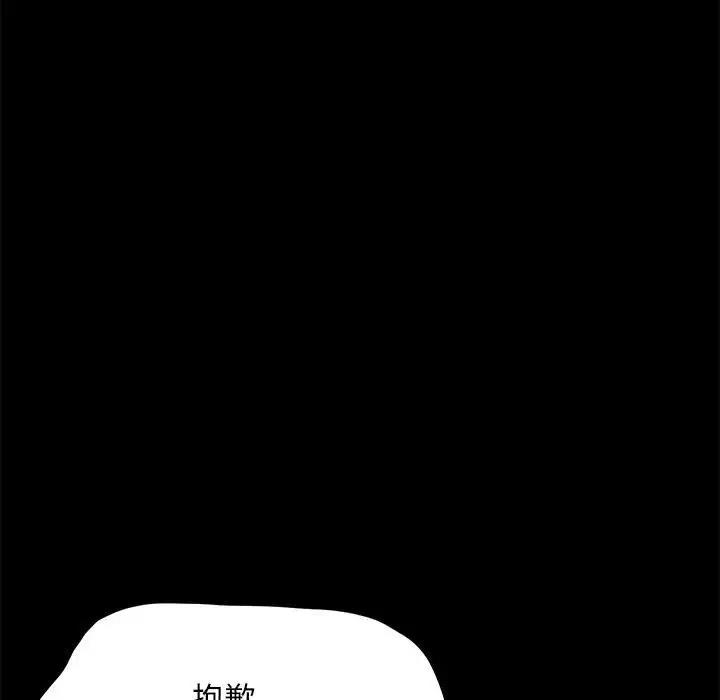 第49话 - 第72.jpg页
