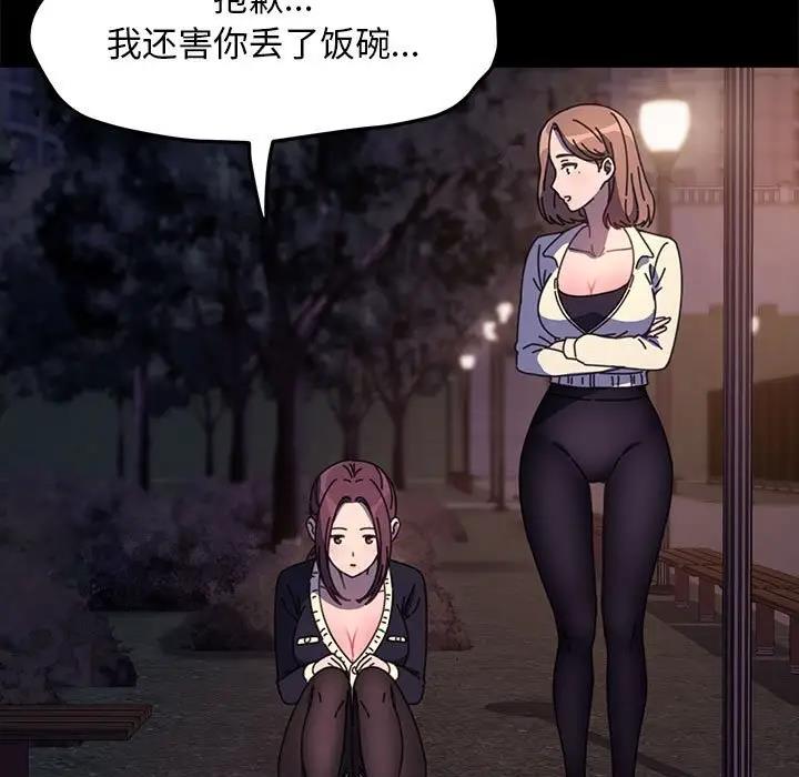 第49话 - 第73.jpg页
