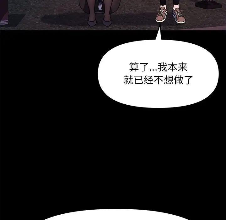 第49话 - 第74.jpg页