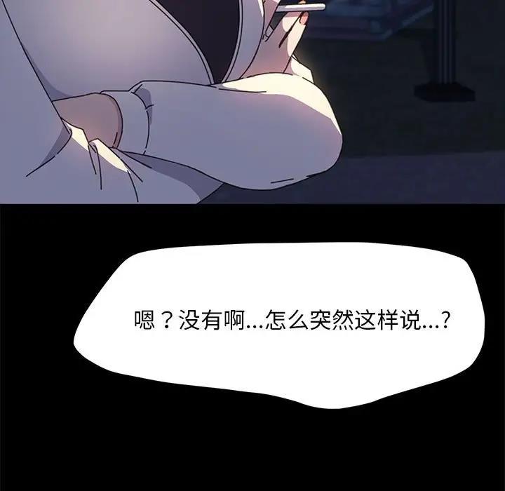 第49话 - 第77.jpg页
