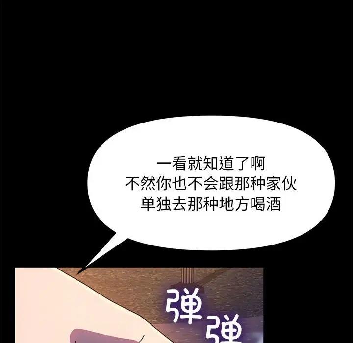 第49话 - 第78.jpg页