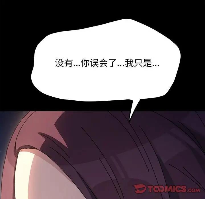 第49话 - 第81.jpg页