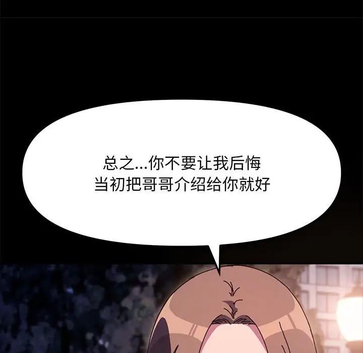 第49话 - 第85.jpg页