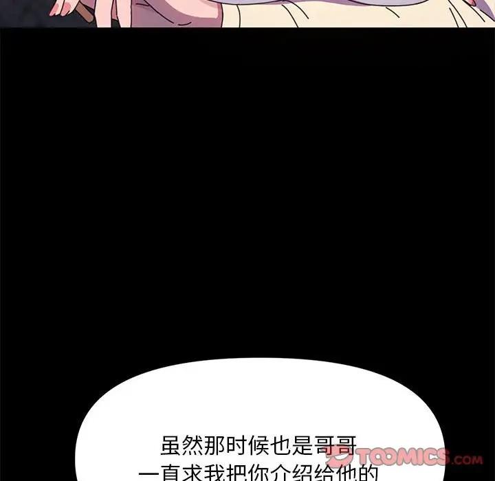 第49话 - 第87.jpg页