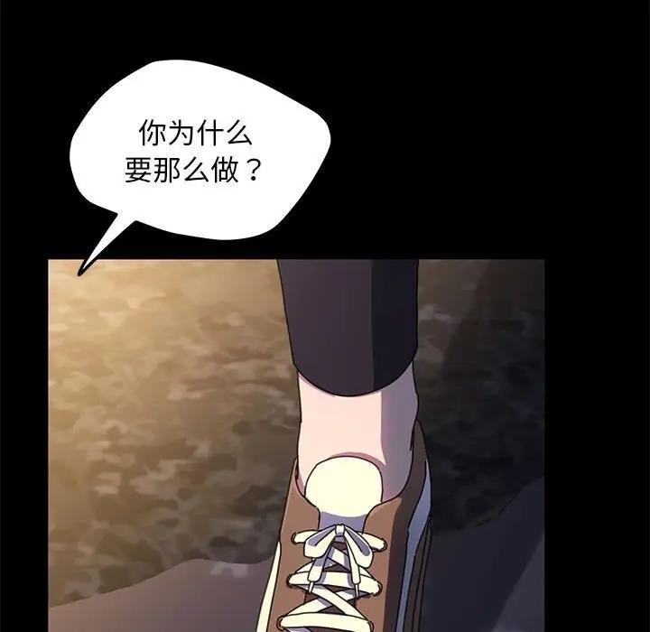 第49话 - 第90.jpg页