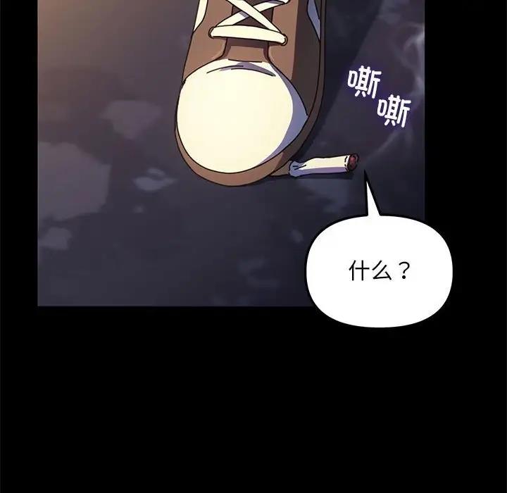 第49话 - 第91.jpg页