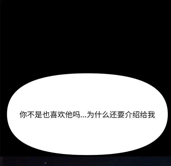 第49话 - 第92.jpg页