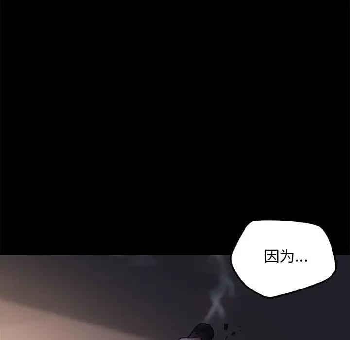 第49话 - 第95.jpg页