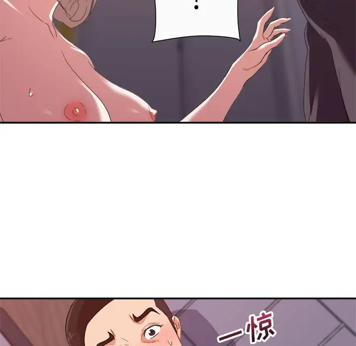 第12话 - 第64.jpg页
