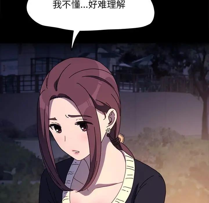 第49话 - 第107.jpg页