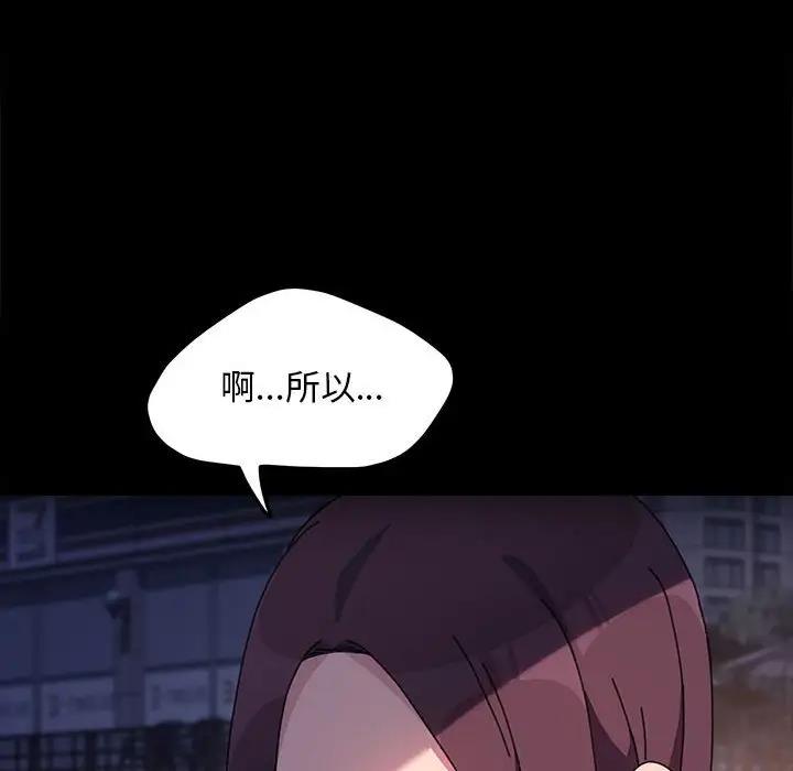 第49话 - 第110.jpg页